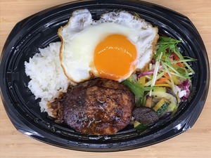 金時豚のロコモコ丼2