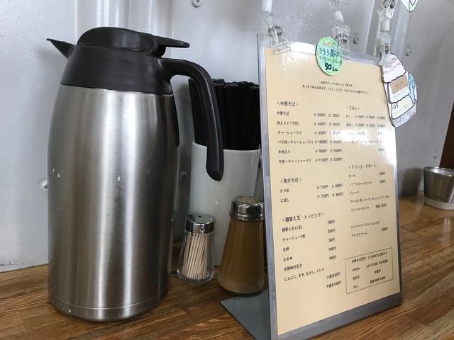 メニュー&ピッチャー