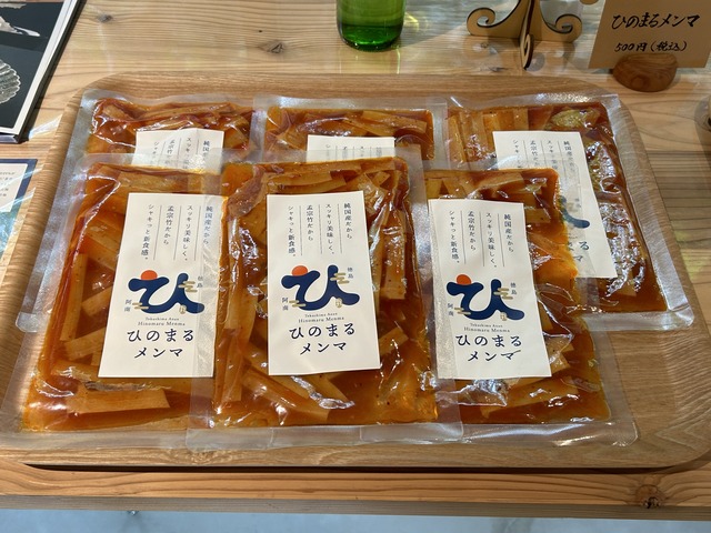 物販ゾーン1-2-1