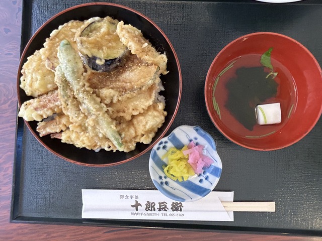 天丼1-1-2