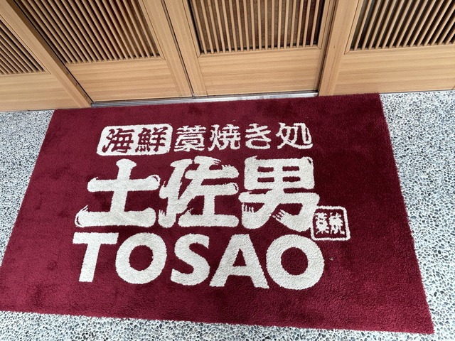 マット1