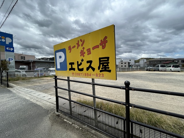 駐車場1