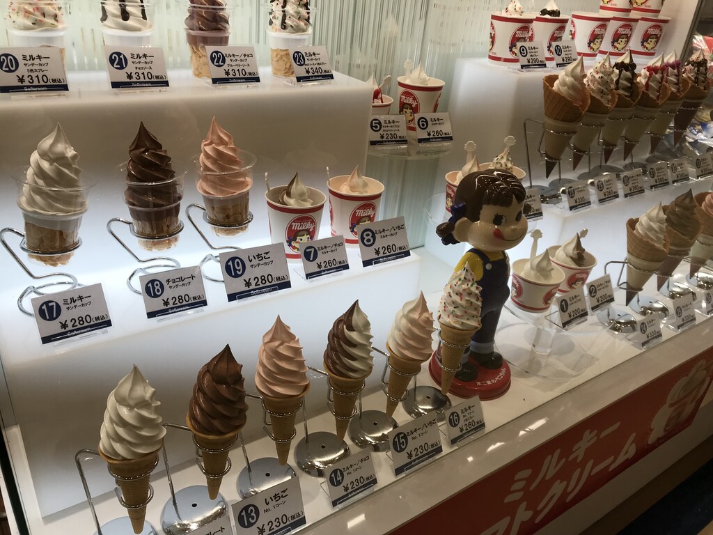 No.260 猫とソフトクリーム