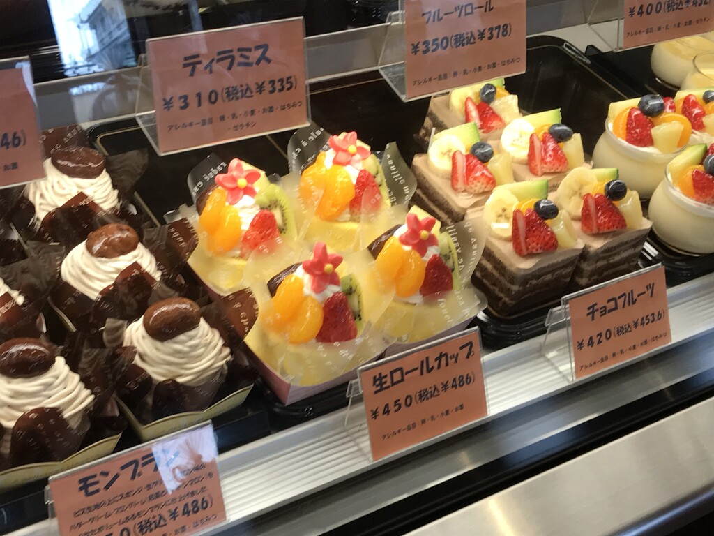 阿波市土成町 クレール 徳島パンとスイーツと