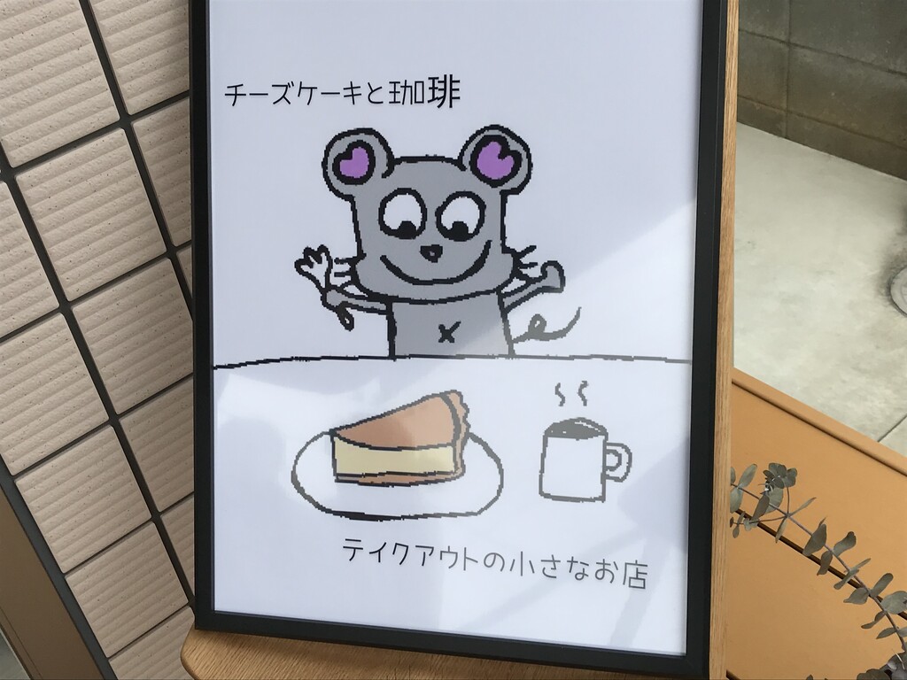 21年新店まとめ 徳島パンとスイーツと