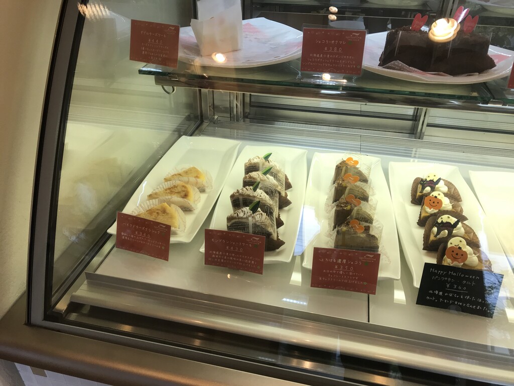 徳島市末広町 アプリコティーヌ 徳島パンとスイーツと