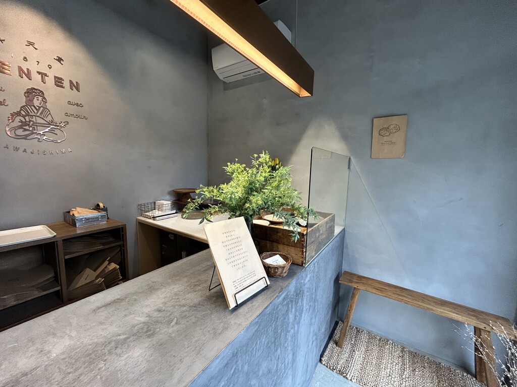 【淡路島】弁天堂 : 徳島パンとスイーツと♬