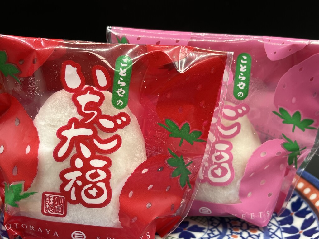 🍓いちご大福【鳴門市撫養町】御菓子処ことらや 徳島パンとスイーツと♬
