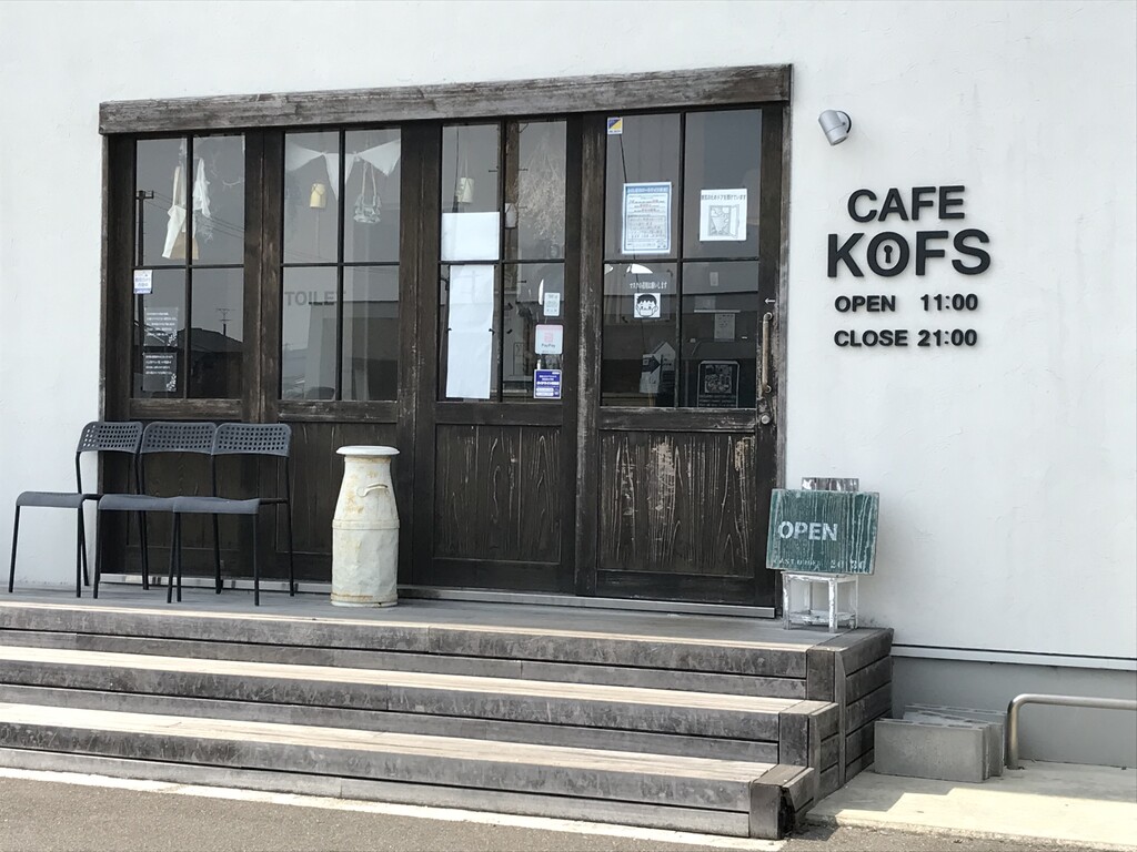 イチゴパフェをテイクアウト 徳島市八万町 Cafekofs 徳島本店 徳島パンとスイーツと