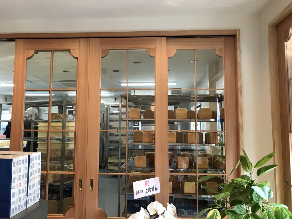 祝開店 徳島市沖浜 純生食パン工房hare Pan ハレパン 徳島店 徳島パンとスイーツと