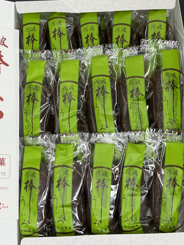 【徳島市八万町】竹内製菓 大野橋店 徳島パンとスイーツと♬