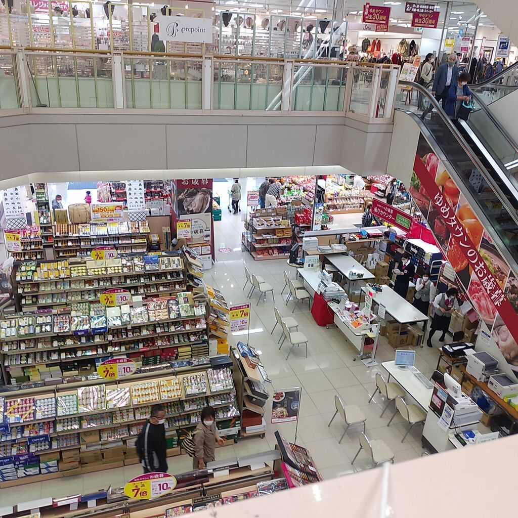 猜疑心の強い人 ガス風船日記