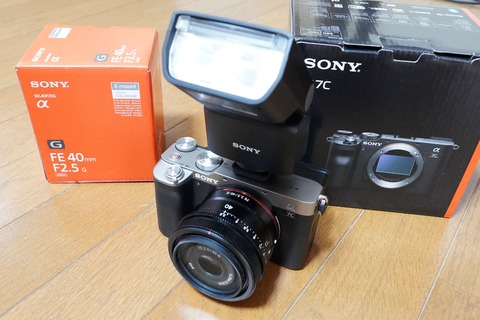 SONYカメラα7Cと単焦点レンズSEL40F25G購入記 : 男ひとり旅の美学
