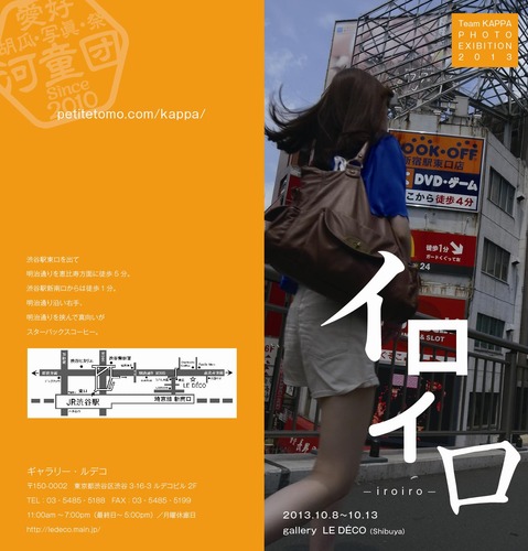 表紙 イロイロ