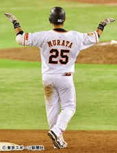 巨人はなぜクルーズを獲得したのか かもめまとめ