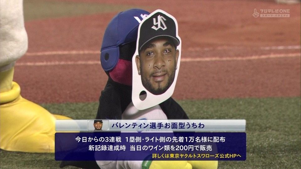 朗報 バレンティン本当に来日する 優勝請負人 かもめまとめ 朗報 バレンティン本当に来日する 優勝請負人 かもめまとめ