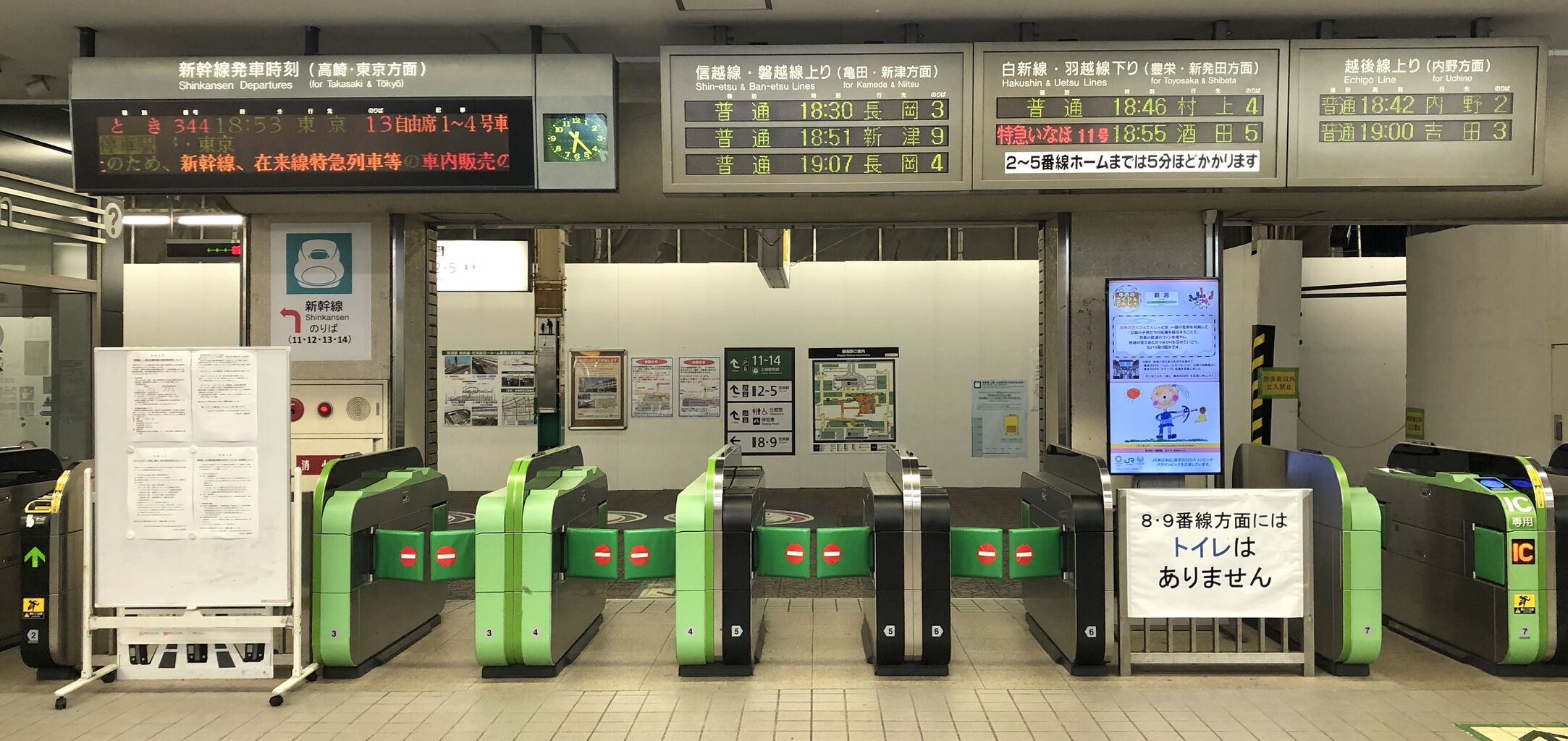 新潟駅万代口駅舎 60年の長いレールを振り返る 思い出写真展 Gata Tetsu 新潟の魅力再発見し隊 新潟駅万代口駅舎 60年の長いレールを振り返る 思い出写真展 Gata Tetsu 新潟の魅力再発見し隊