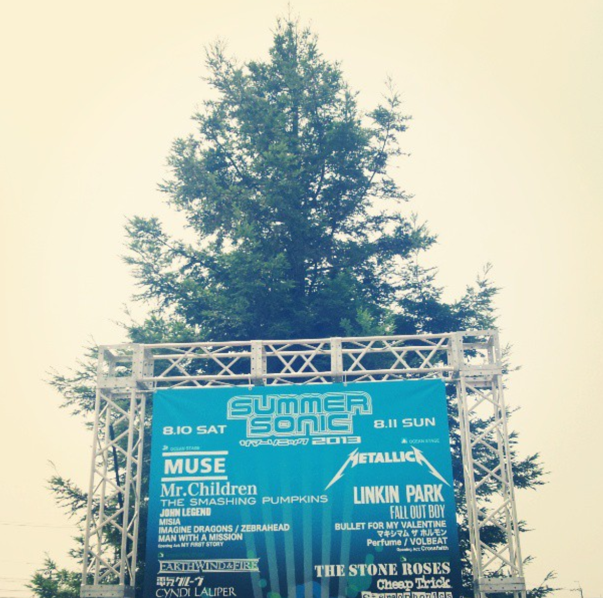 サマソニとミスチル 13 Gatchan アトリエバンド の日々 独り言