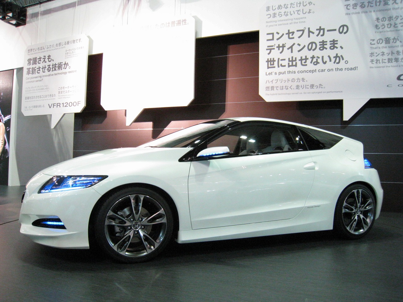 Hyundai cr z