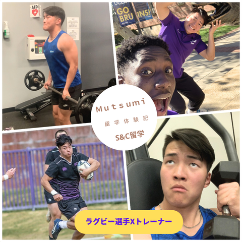 Ｍｕｔｓｕｍｉ