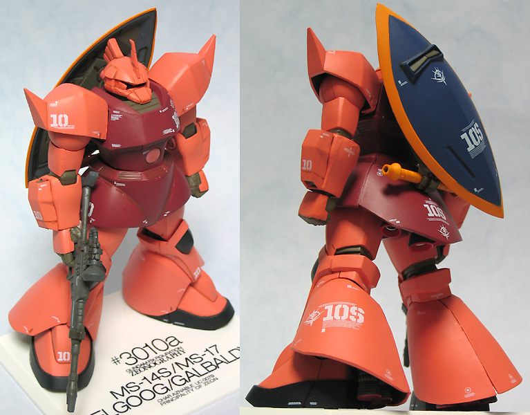 ジオノグラフィ シャア専用ゲルググ : ザ☆JPのBlog