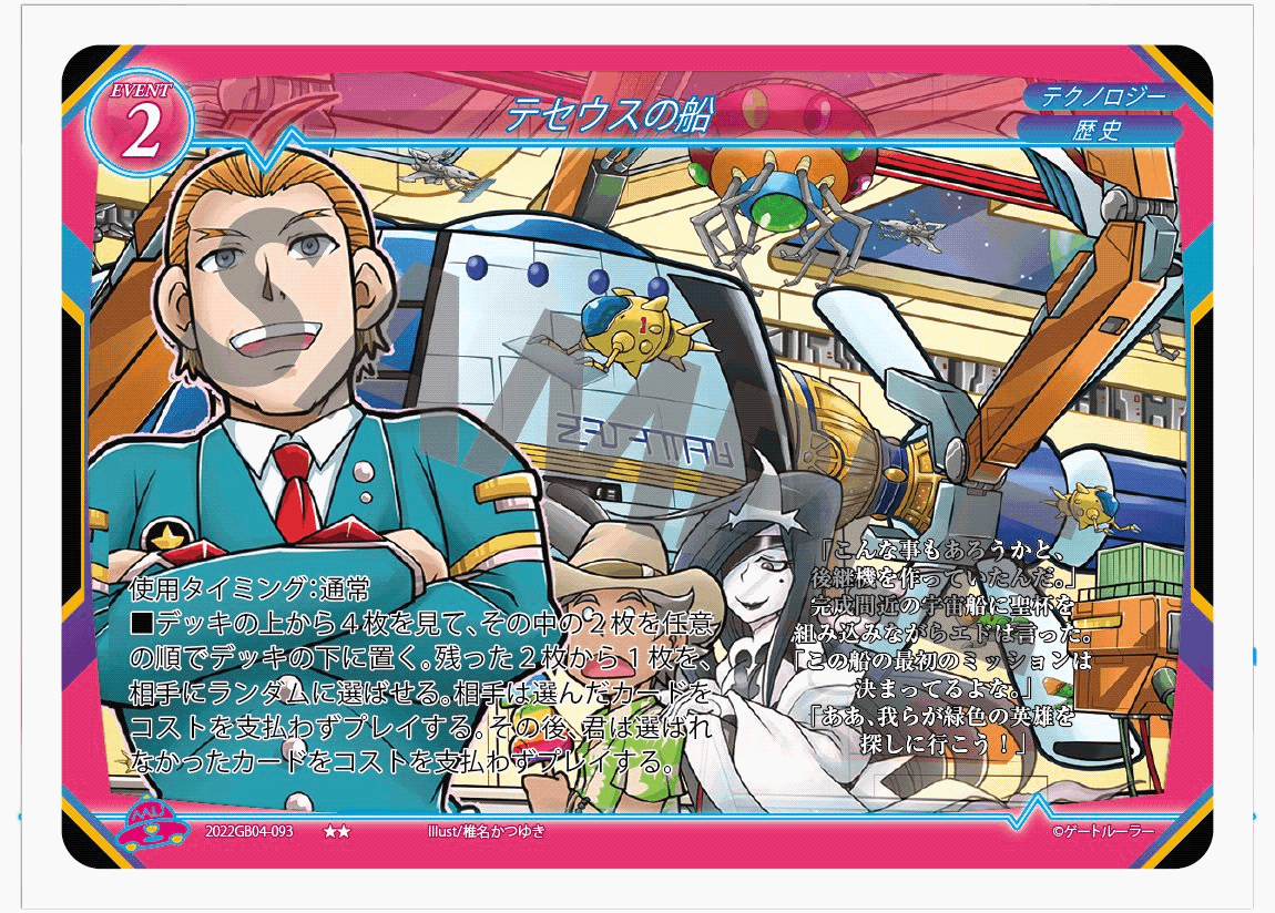 知的文明は自らの世界に閉じ込められている可能性があると研究が指摘