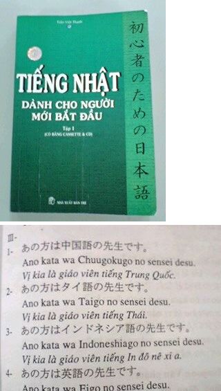 ベトナム語の勉強の始まり Gateway730のおもしろおかしく ベトナム語の勉強の始まり Gateway730のおもしろおかしく