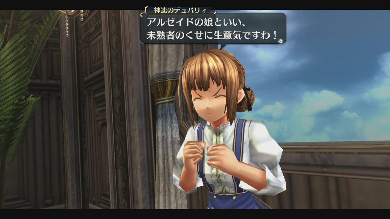 Ps3 Psv 英雄伝説 閃の軌跡総合 Part258 牛飼い牧場