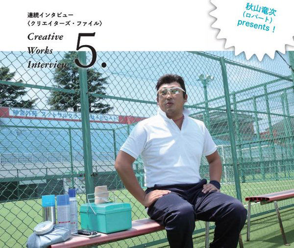 ロバート秋山とかいう天才ｗｗｗｗｗｗｗｗｗｗｗｗｗｗｗｗｗｗ 暇な人あつまれ