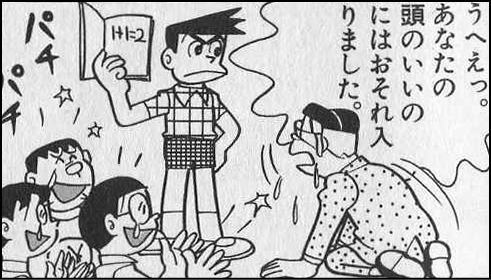 スネ夫の自慢話キレッキレでワロタwwwww 暇な人あつまれ スネ夫の自慢話キレッキレでワロタwwwww 暇な人あつまれ