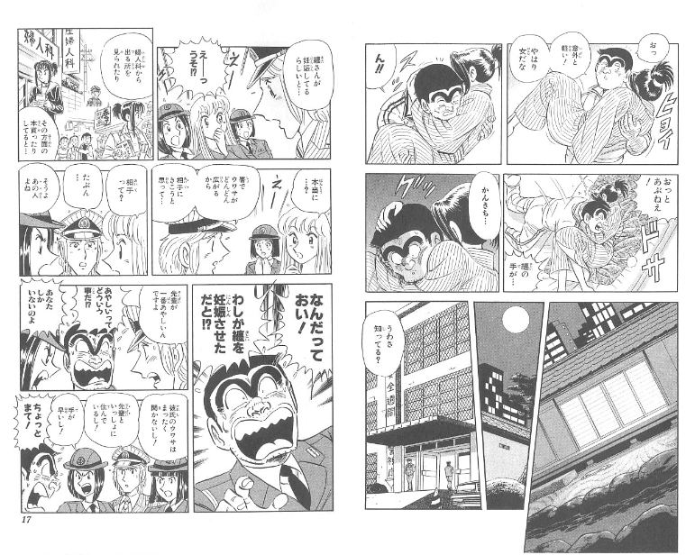 相関する クリスマス 小さな こち亀 ゲパルト 時計 感謝している 装置 急速な