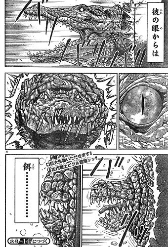 悲報 範馬バキさん 正論を言う 暇な人あつまれ 悲報 範馬バキさん 正論を言う 暇な人あつまれ