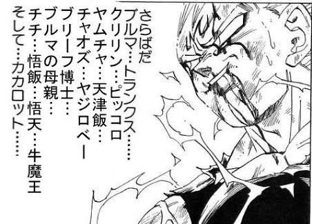 バトル漫画のモブ ﾀﾋぬわアイツｗｗ 相手はあの だぜｗｗｗ こういうのを黙らせる展開 暇な人あつまれ