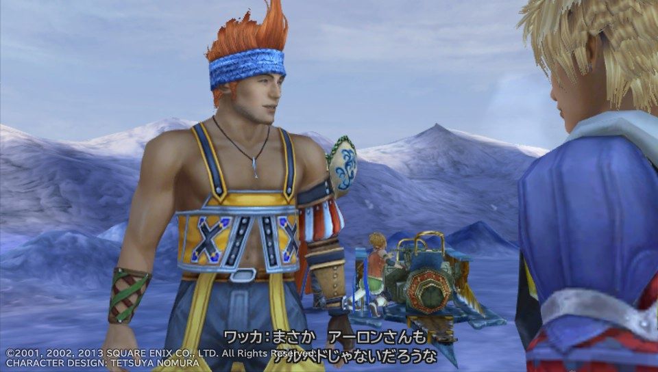Ff10三大クソ要素 笑顔の練習 フラタニティの水攻撃 暇な人あつまれ Ff10三大クソ要素 笑顔の練習 フラタニティの水攻撃 暇な人あつまれ