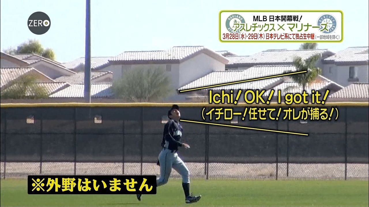朗報 イチロー 乳を揉まれメスの顔をする 暇な人あつまれ