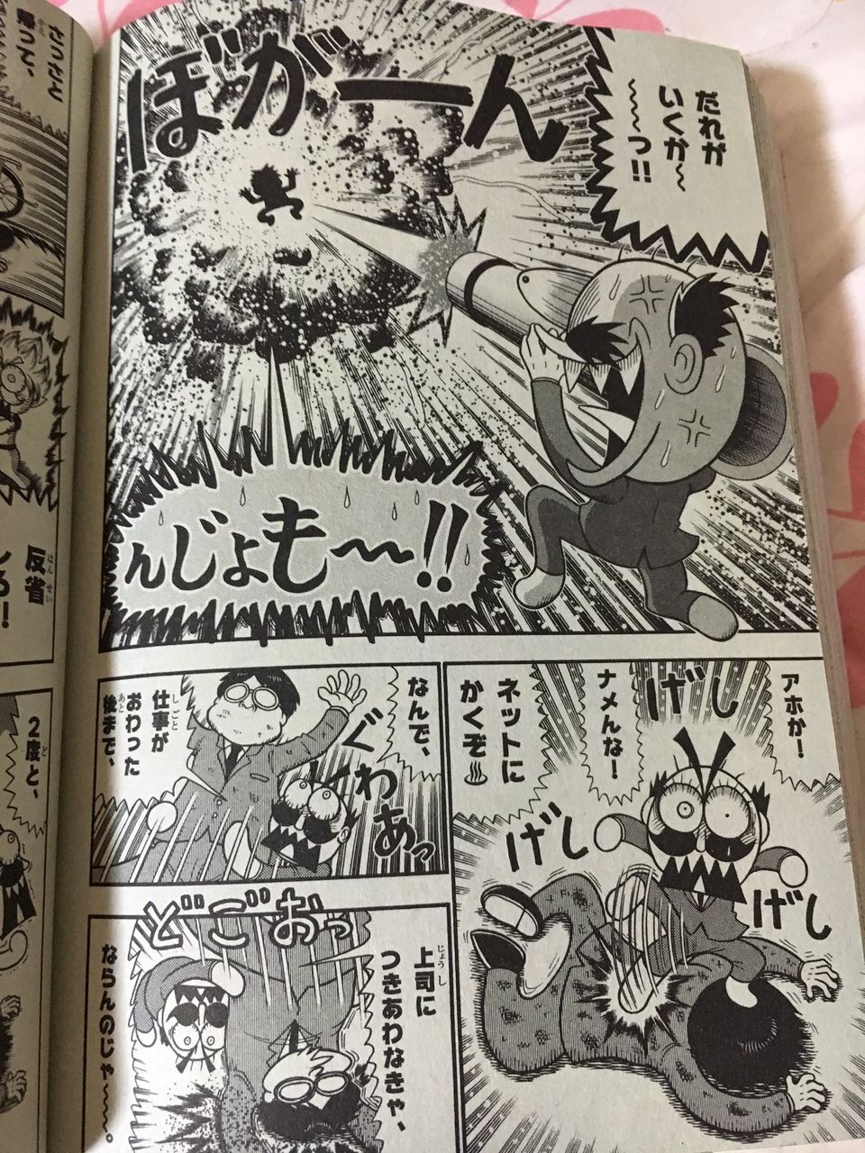 悲報 でんじゃらすじーさん 思考がまんまなんj民だった 暇な人あつまれ 悲報 でんじゃらすじーさん 思考がまんまなんj民だった 暇な人あつまれ