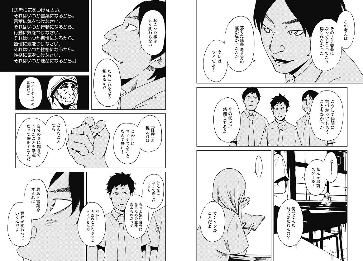 速報 クロエの流儀 のlineスタンプが発売 暇な人あつまれ