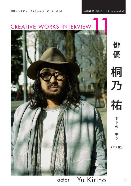 ロバート秋山とかいう天才ｗｗｗｗｗｗｗｗｗｗｗｗｗｗｗｗｗｗ 暇な人あつまれ
