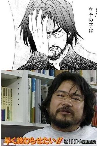 悲報 江川達也さん 無能編集部の犠牲者だった 暇な人あつまれ