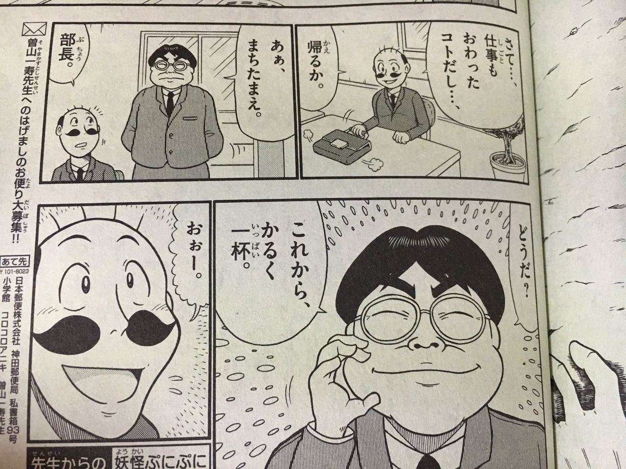 悲報 でんじゃらすじーさん 思考がまんまなんj民だった 暇な人あつまれ 悲報 でんじゃらすじーさん 思考がまんまなんj民だった 暇な人あつまれ