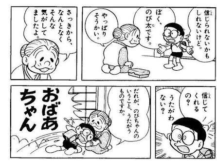 スネ夫の自慢話キレッキレでワロタwwwww 暇な人あつまれ スネ夫の自慢話キレッキレでワロタwwwww 暇な人あつまれ