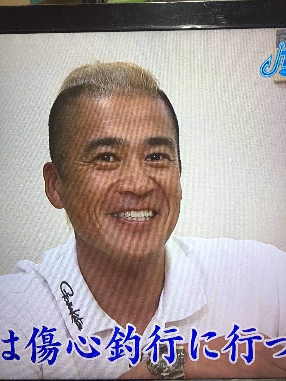 悲報 城島健司の髪型がまたおかしくなる 暇な人あつまれ 悲報 城島健司の髪型がまたおかしくなる 暇な人あつまれ
