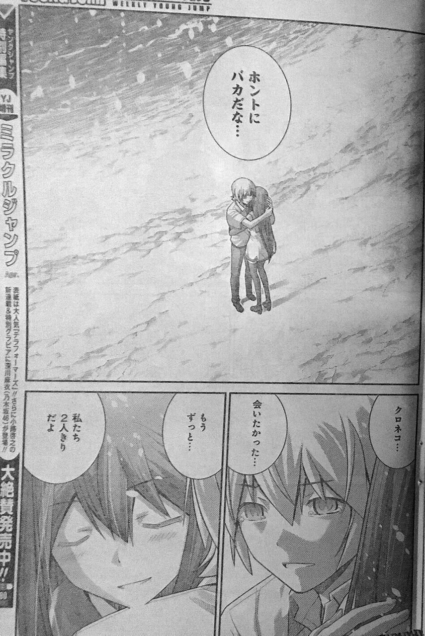 極黒のブリュンヒルデ 打ち切り 暇な人あつまれ 極黒のブリュンヒルデ 打ち切り 暇な人あつまれ
