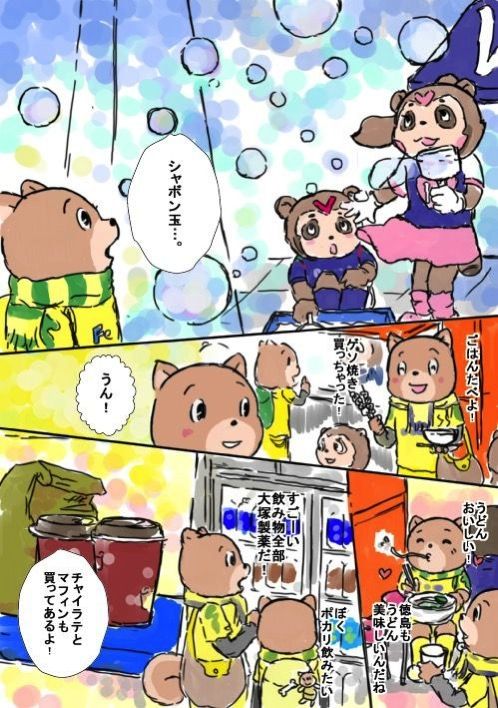 悲報 名古屋グランパスの10番 ワイは一緒にｊ２で頑張るで フロント はいクビ 暇な人あつまれ