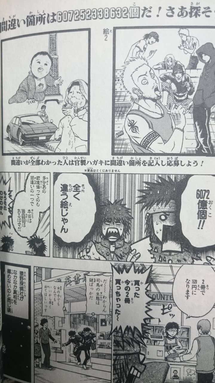 ミスフル作者 野球漫画描きたいな せや 暇な人あつまれ ミスフル作者 野球漫画描きたいな せや 暇な人あつまれ