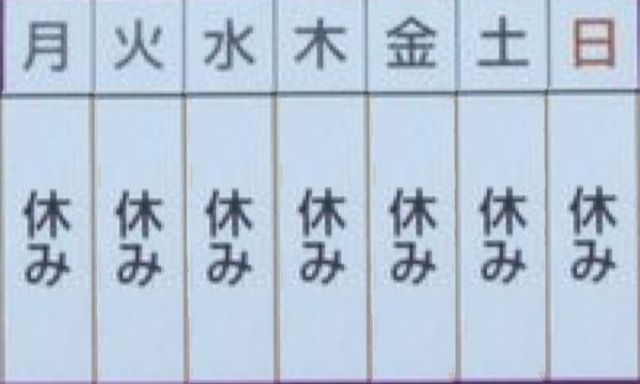 漫画家のkbtitのスケジュールが流出 暇な人あつまれ 漫画家のkbtitのスケジュールが流出 暇な人あつまれ