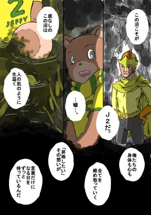 悲報 名古屋グランパスの10番 ワイは一緒にｊ２で頑張るで フロント はいクビ 暇な人あつまれ