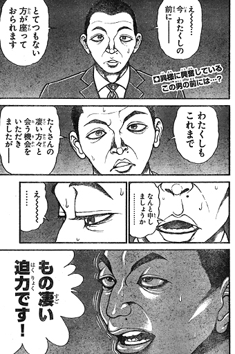 訃報 宮根誠司さん 斬殺される 暇な人あつまれ