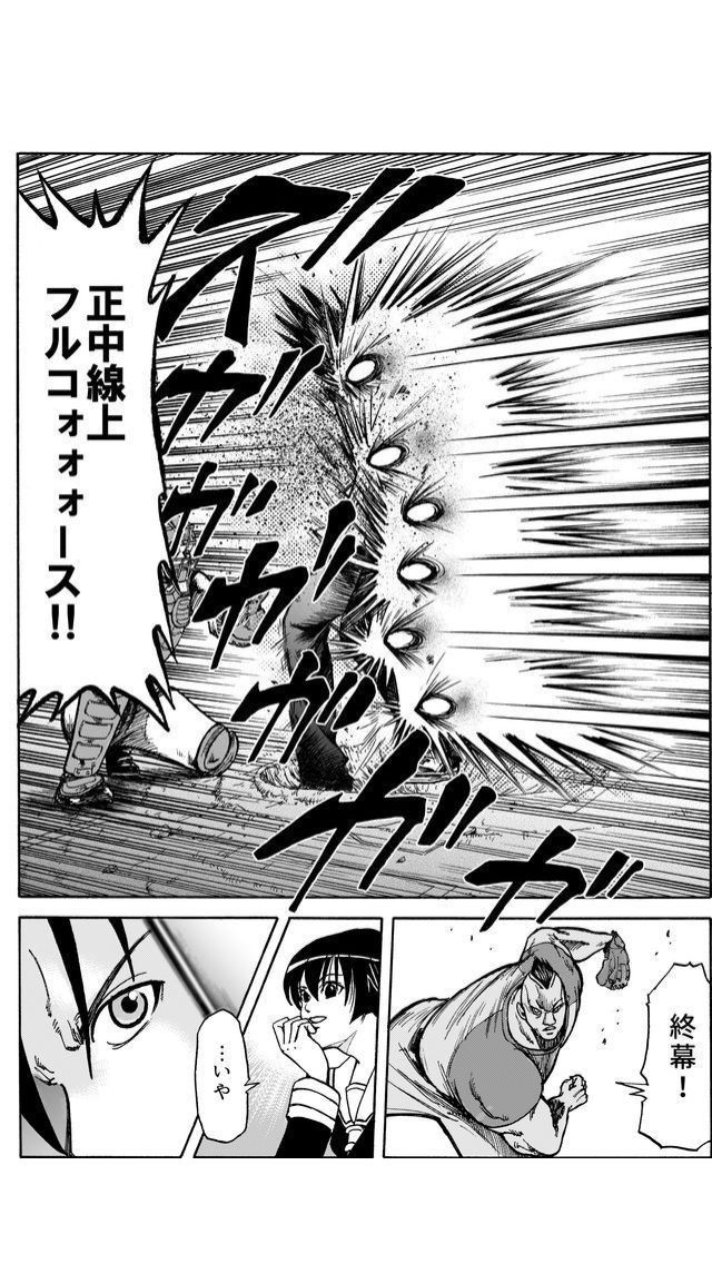 ミスフル作者 野球漫画描きたいな せや 暇な人あつまれ ミスフル作者 野球漫画描きたいな せや 暇な人あつまれ