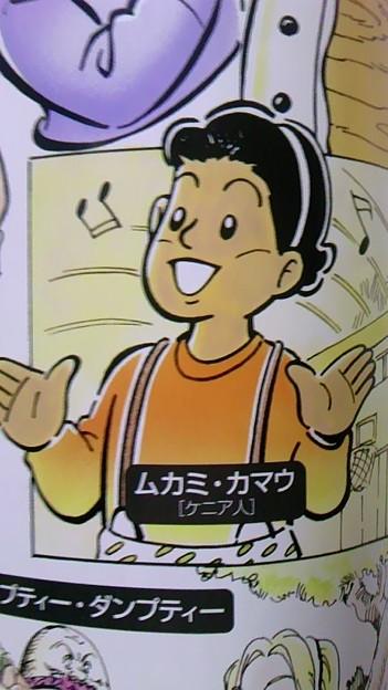 教科書 New Horizon 萌化する 暇な人あつまれ